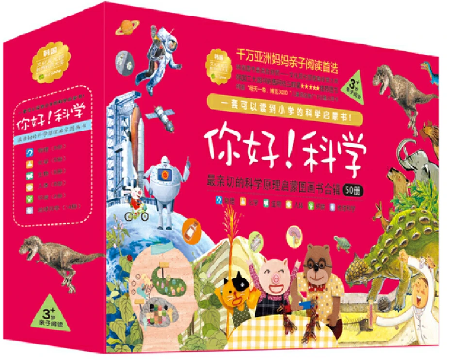 如何通过比赛提升篮球技能_0